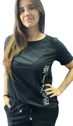REMERA 080706 - comprar online