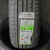 215/65R15 100H GREENMAX HP010 LINGLONG - B&M S.R.L - DISTRIBUIDORES OFICIALES DE HANKOOK