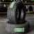225/45R18 95W GREENMAX LINGLONG - B&M S.R.L - DISTRIBUIDORES OFICIALES DE HANKOOK