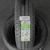 NEUMATICO 195/75R16C 107/105R GREENMAX VAN LINGLONG - tienda online