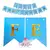 Banderin Cartel "Feliz cumpleaños" color Celeste - Fiesta & Deco