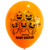 Globos de latex estampados X 10 unid. Baby Shark - Fiesta & Deco
