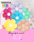 Banner de Fiesta & Deco