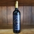 Vinho La Macelleria Tannat