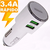 Carregador Veicular com 2 USB 3.4A KD-303 - Kaidi - comprar online