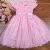 Vestido Festa Rosa Tule Borboleta