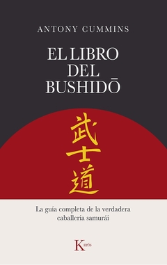 El libro del Bushido