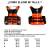 Chaleco ROLL D.A.F. 04