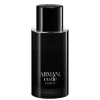Armani Code Parfum 75ml