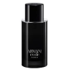 Armani Code Parfum 75ml*