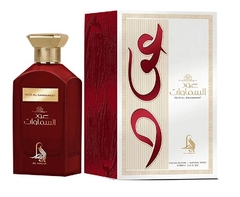 Al Absar Oud Al Samaawat EDP 100ml - comprar online