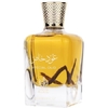 Al Wataniah Special Oud EDP 100ml