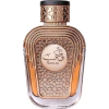 Al Wataniah Watani EDP 100ml