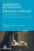 Diseñando estrategias en la empresa familiar