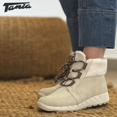 Bota Fabi Abrigo Hielo - comprar online