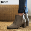 Bota Laura Taupe