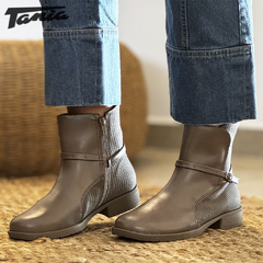 Bota Leci Taupe