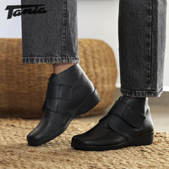 Bota Urbana Negra Abrojo Clasica - comprar online