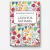Cuentos íntimos - Katherine Mansfield - comprar online