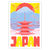 Print "Japan" Emi Ferraresso