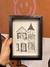 Obra original enmarcada Clara Di Guglielmo - comprar online