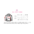 Buzo de frisa blanco - stitch - comprar online