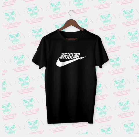 Remera de algodón deportiva - New wave