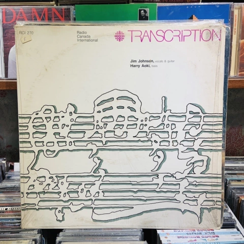 Jim Johnson & Harry Aoki ‎– Jim Johnson & Harry Aoki (1969) CANADA VG+