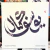 Yussef Kamaal - Black Focus (2016) NUEVO