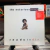 The Notorious B.I.G. – Ready To Die (2021) USA 2LP REISSUE NUEVO