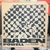 Baden Powell - Ao Vivo Teatro Santa Rosa (1973) ARG TROVA VG+