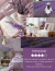 Imagem do Home spray 500ml