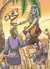 Libro Para Niños - HISTORIA BIBLICA * JOSE - comprar online