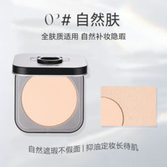 Polvo fijador Setting Powder - Novo - Tono: 03 - tienda online