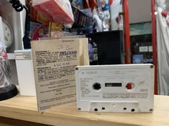Cassete - Century "And soul it goes" - comprar online