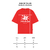 Imagen de Remera Oversize The Sun - Rojo