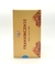 SAHUMERIOS "VIVIDHA MASALA" - comprar online