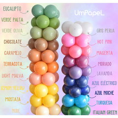 Globos Intense 12" Colores Neutros x 50 unidades. - comprar online