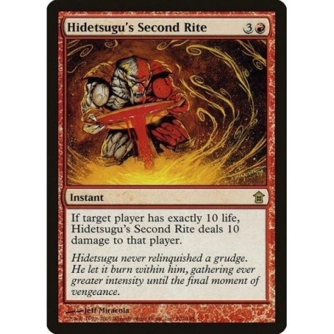 Hidetsugu's Second Rite