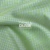 CUADRILLE CHICO VERDE MANZANA 371519