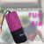 TOALLON INTELIGENTE FUCSIA