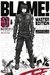 BLAME! Master Edition Vol.1