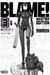 BLAME! Master Edition Vol.3