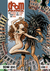 DOOM PATROL Libro 2