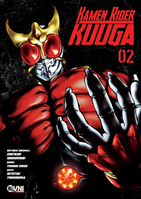 KAMEN RIDER KUUGA VOL. 2 - buy online