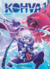 PLANETA MANGA: KOHVA VOL. 1