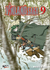 VINLAND SAGA VOL.9