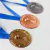 Set de Placa Copa Mundial y Medallas Parpen - comprar online