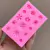 Molde Puntilla Silicona 14 Flores 005K5