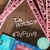 Cortante letras typing